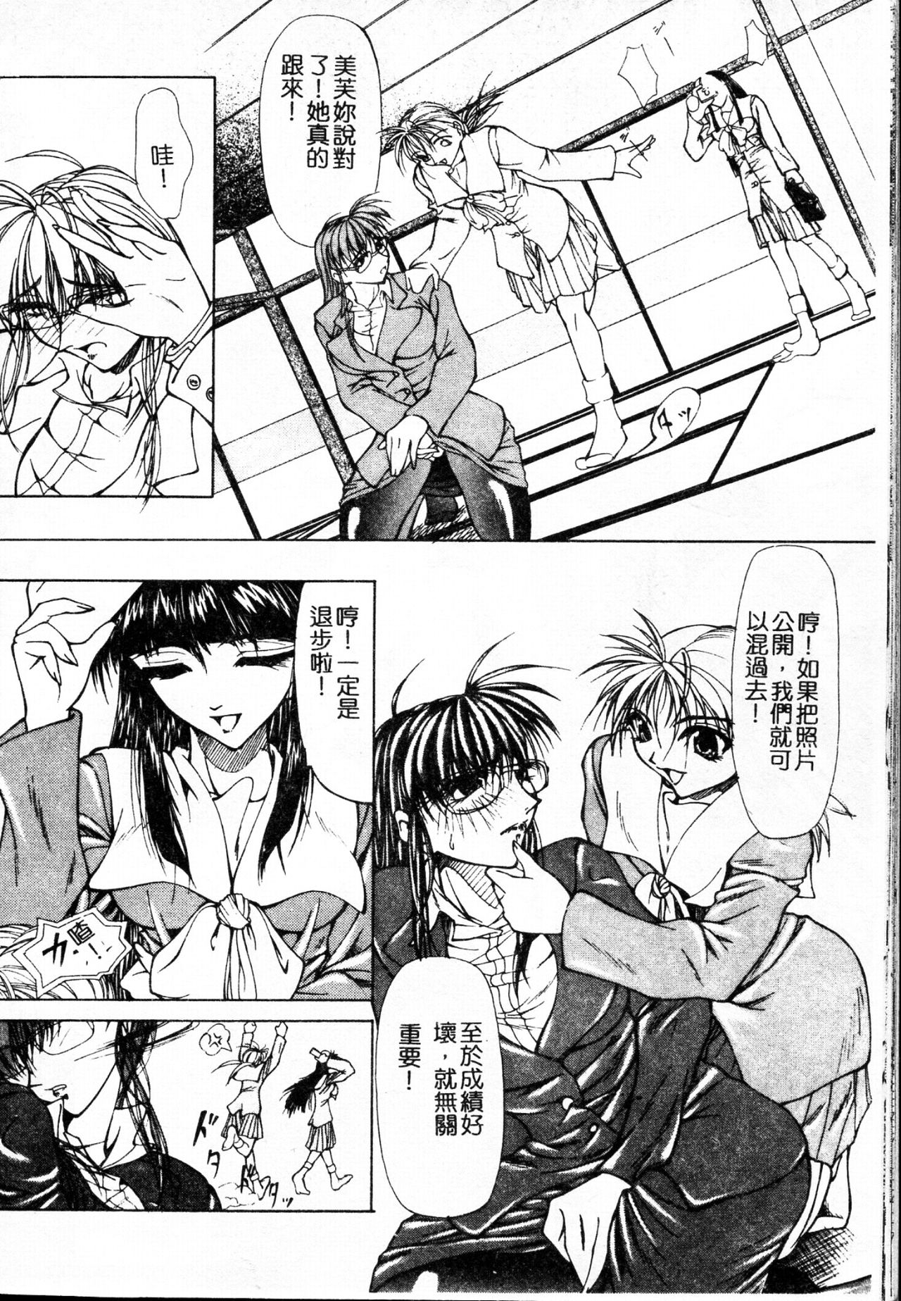 [四島由紀夫] 女衒 [中国翻訳]