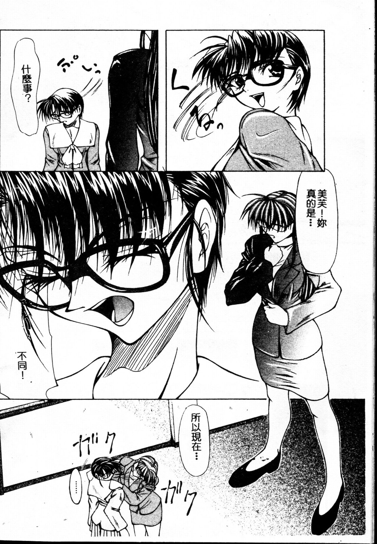 [四島由紀夫] 女衒 [中国翻訳]