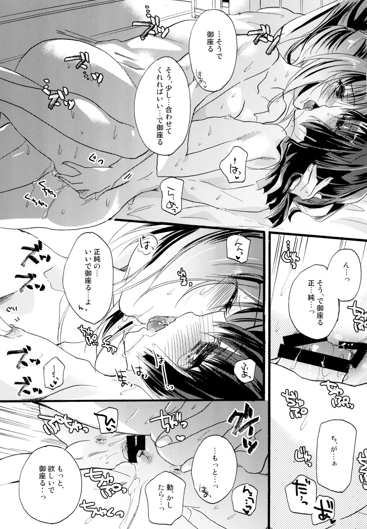 [ABLISS (迷)] R元服百合系まとめ Lily Love [DL版]