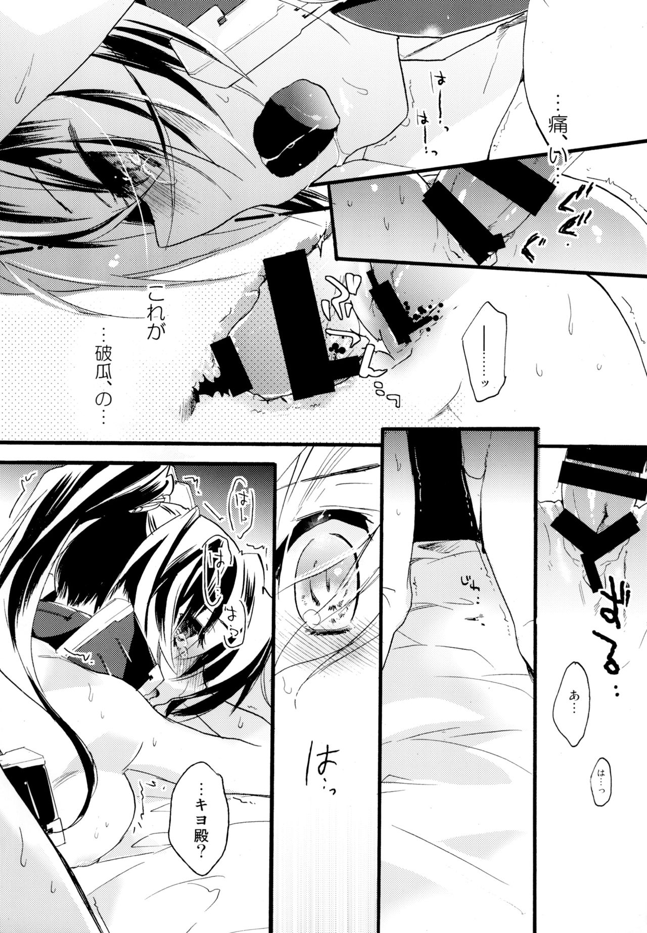 [ABLISS (迷)] R元服百合系まとめ Lily Love [DL版]