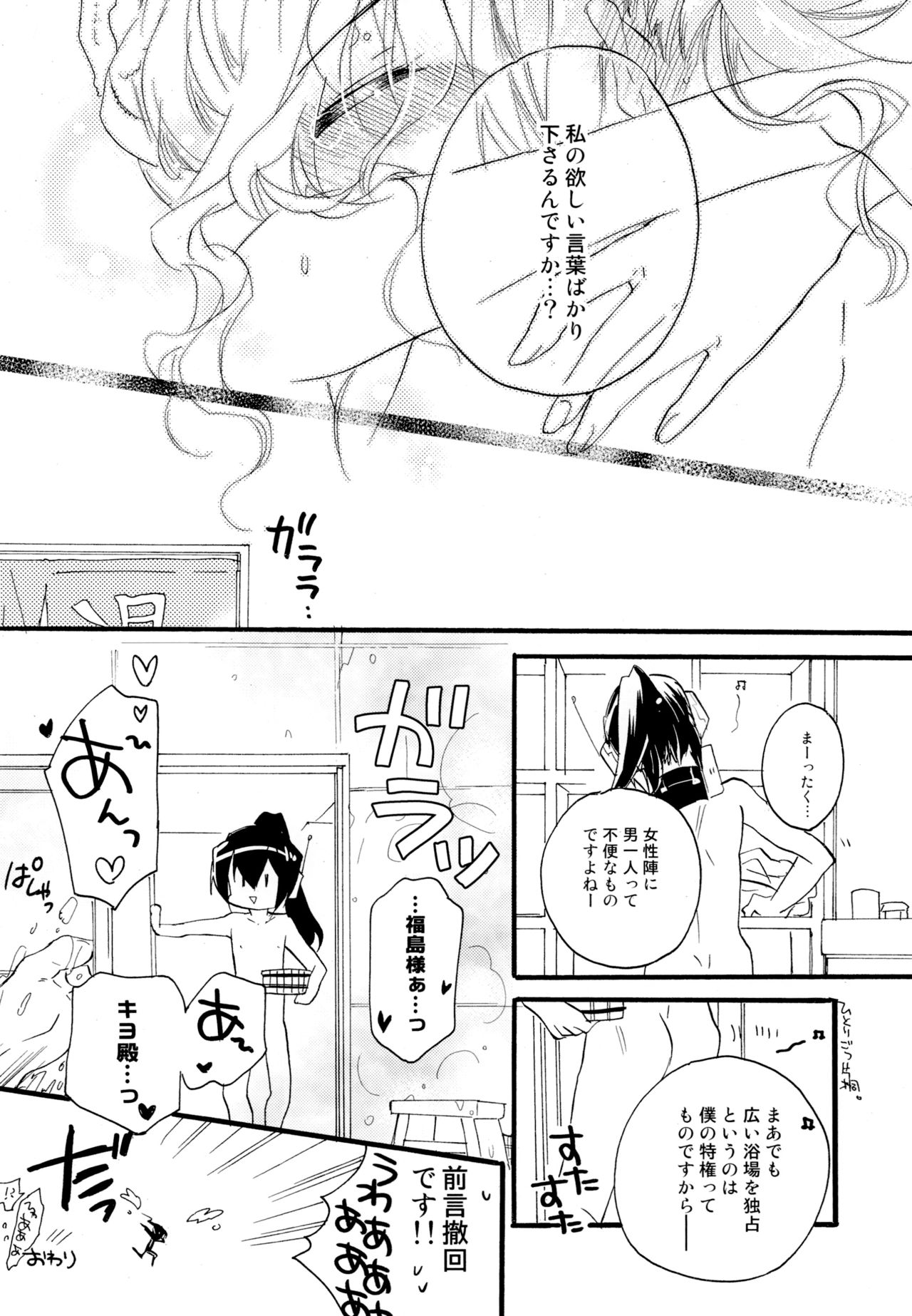 [ABLISS (迷)] R元服百合系まとめ Lily Love [DL版]