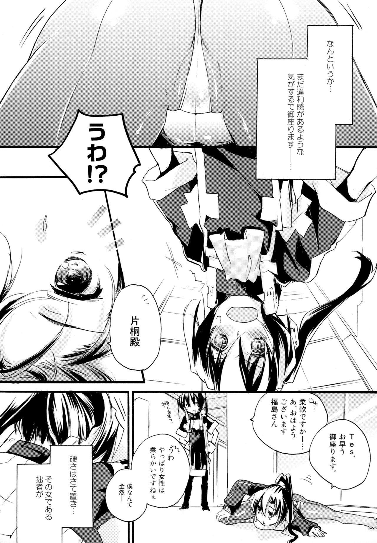 [ABLISS (迷)] R元服百合系まとめ Lily Love [DL版]