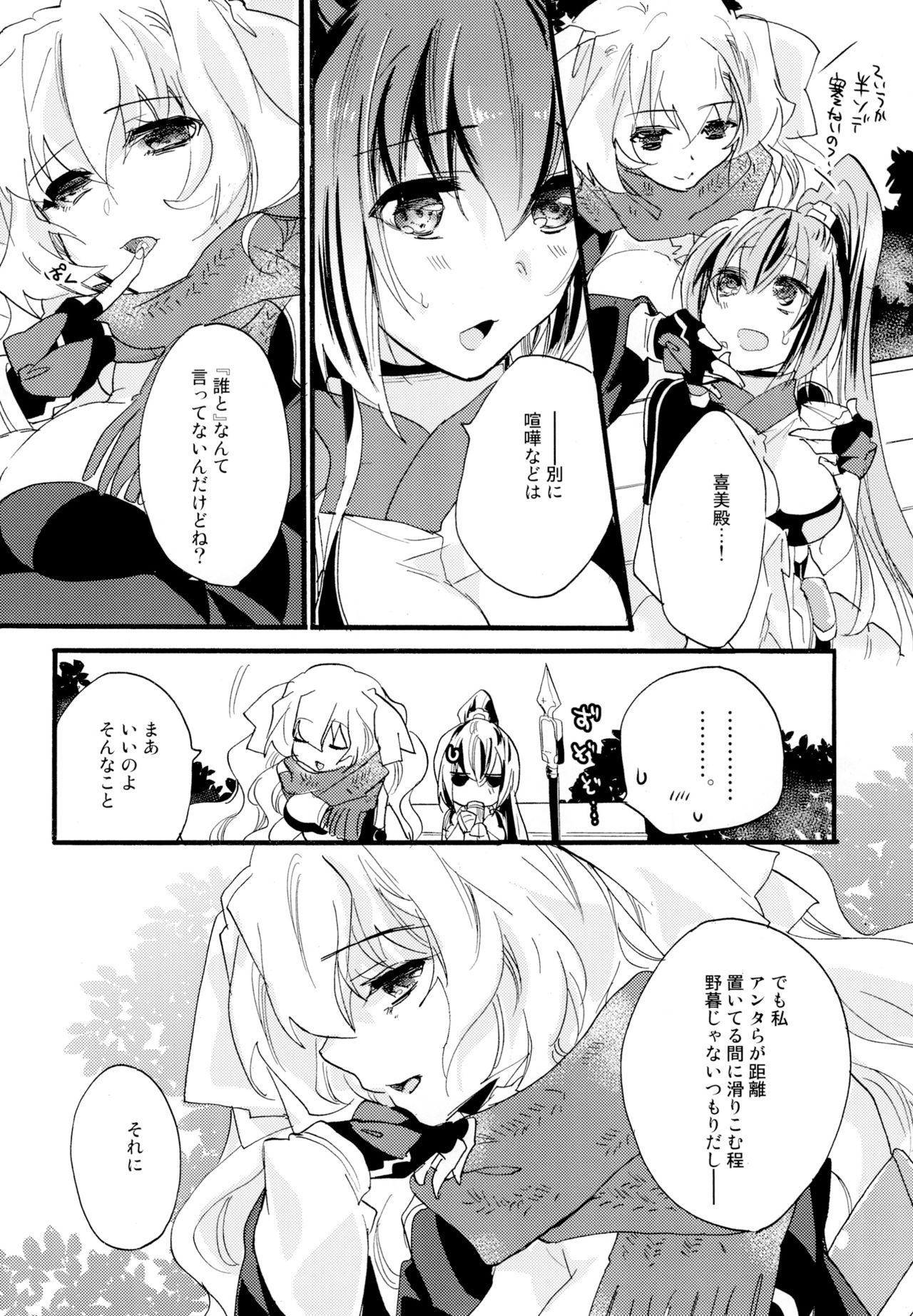 [ABLISS (迷)] R元服百合系まとめ Lily Love [DL版]