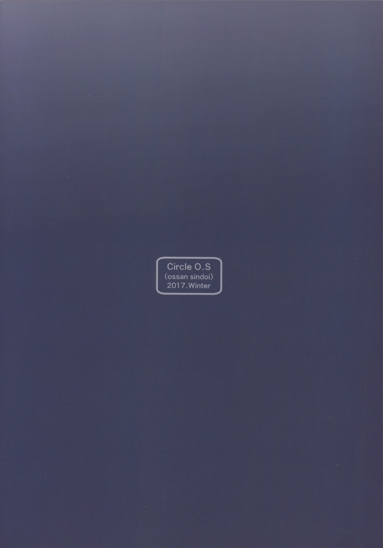 (C93) [O.S (ばーるん)] メイドinロアナプラ (ブラック・ラグーン)