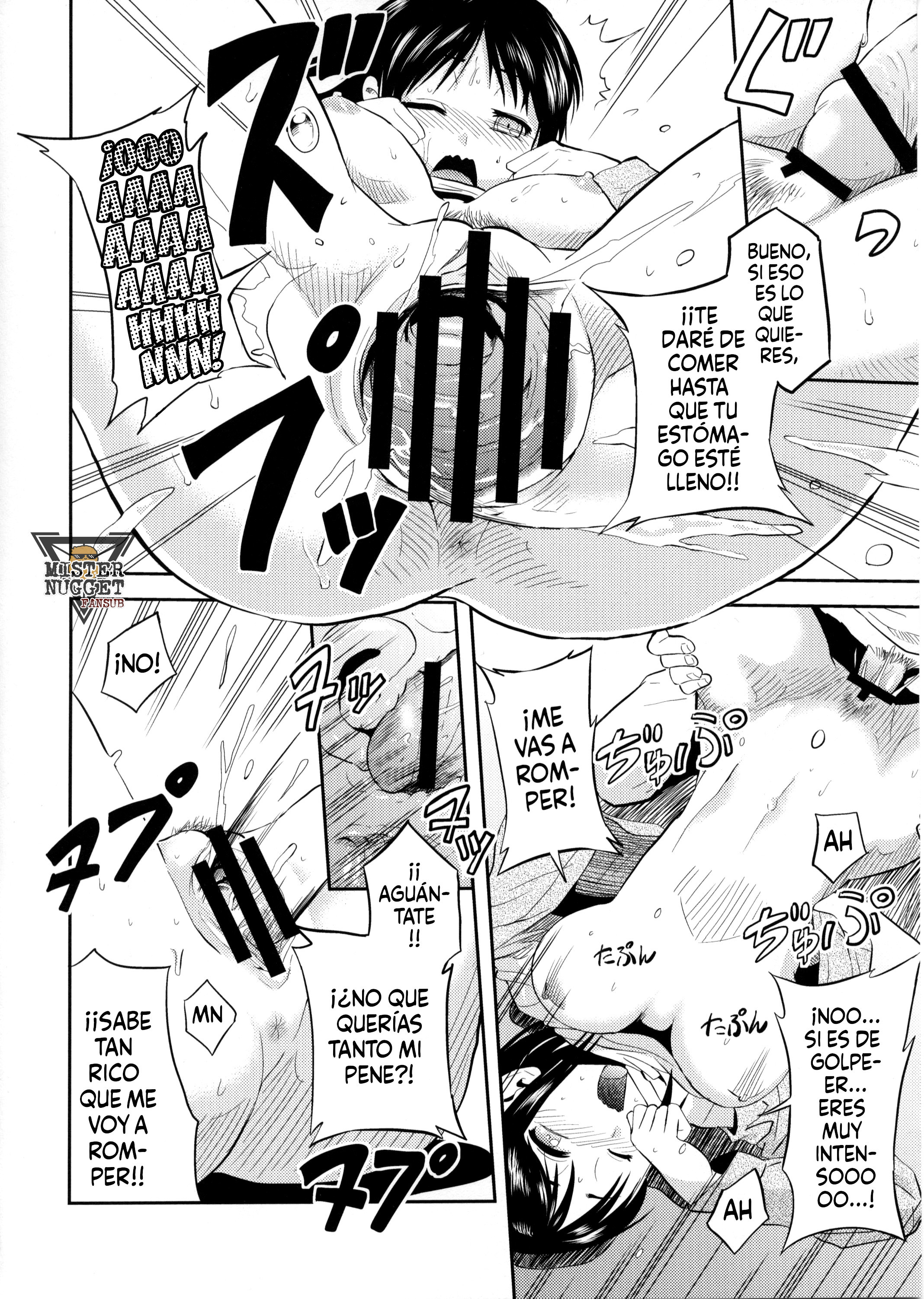 新月のハラペコ娘