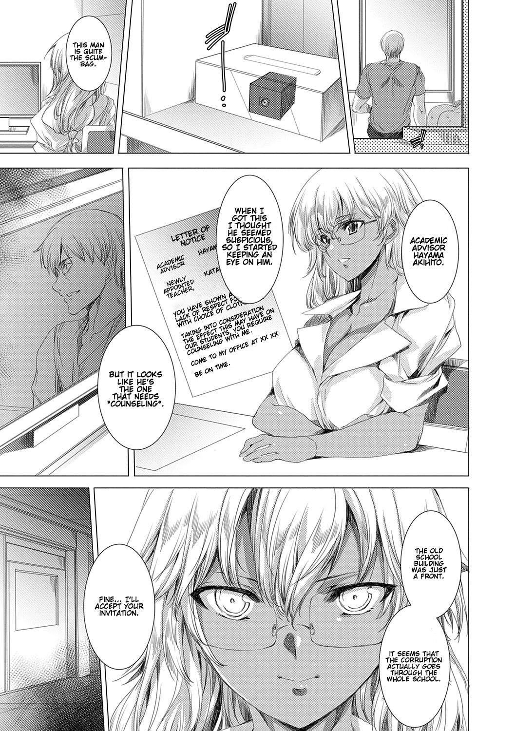 [由雅なおは] 逆襲性裁黒ギャル教師 第0-4話 [英訳] [DL版]