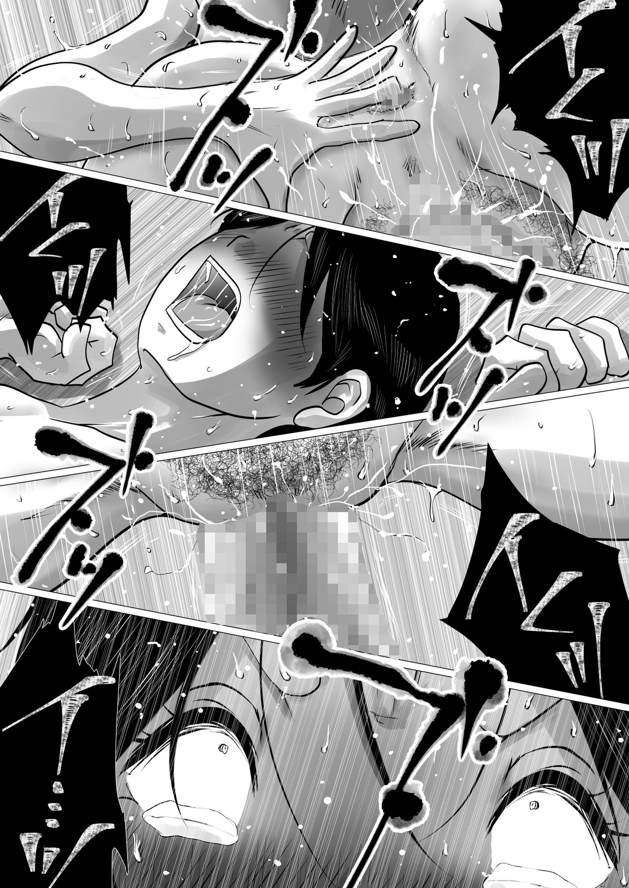 [間琴しや架] 実の母子で背徳SEXをしまくった、とある夏の一日。