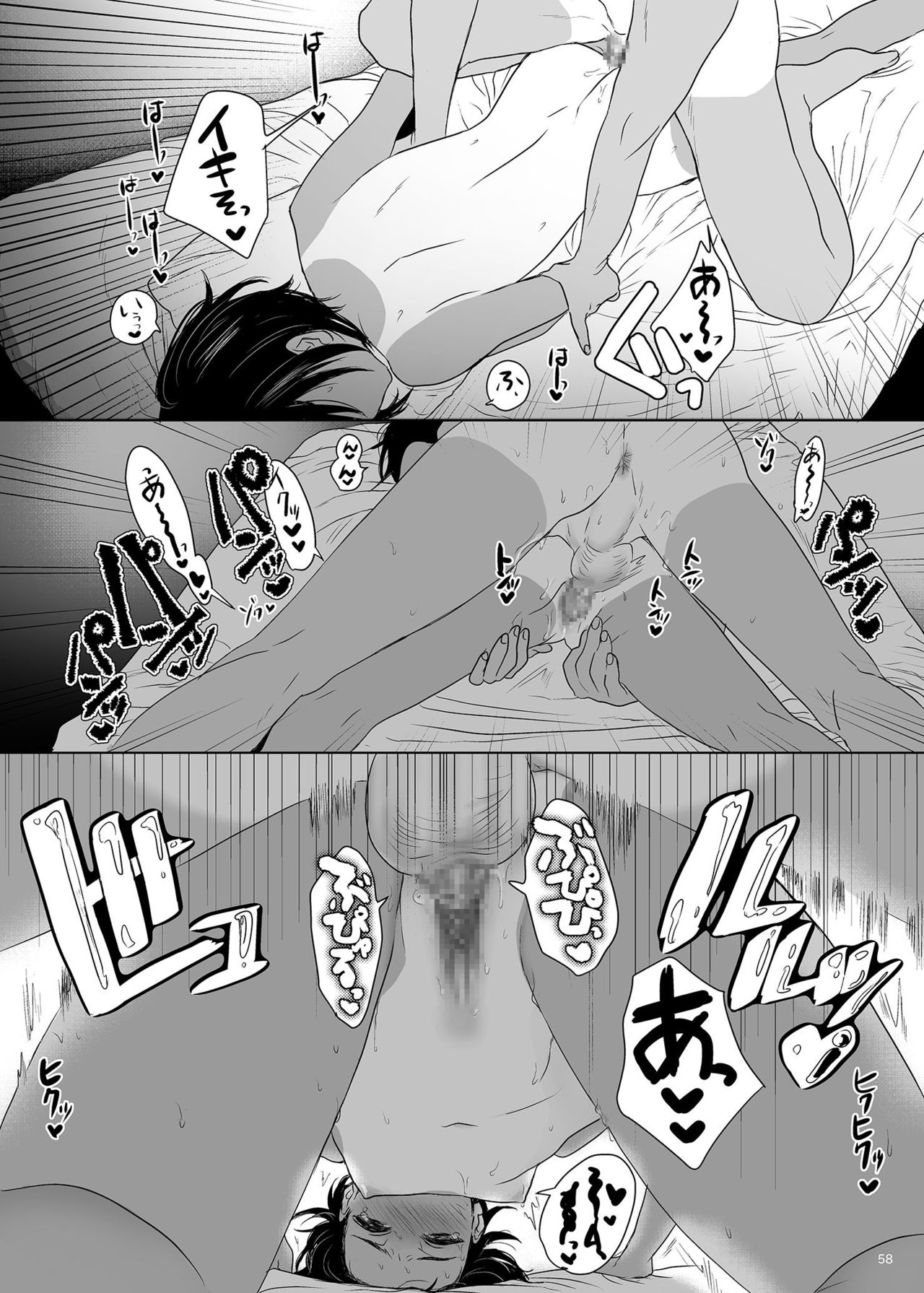 [ゆれるちくわぶ (ぬまたちひろ)] 思春期異聞録 [DL版]