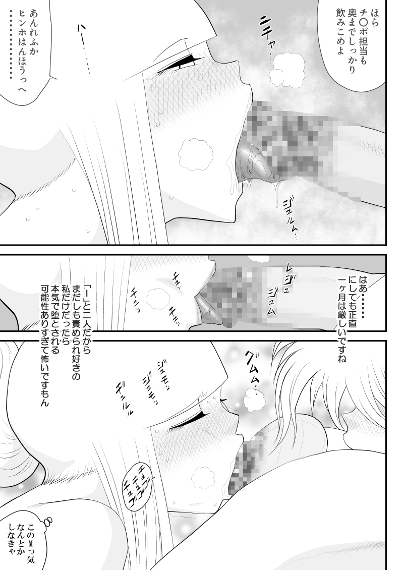 [FAKE庵] A&Iー宇宙の女賞金稼ぎ2-