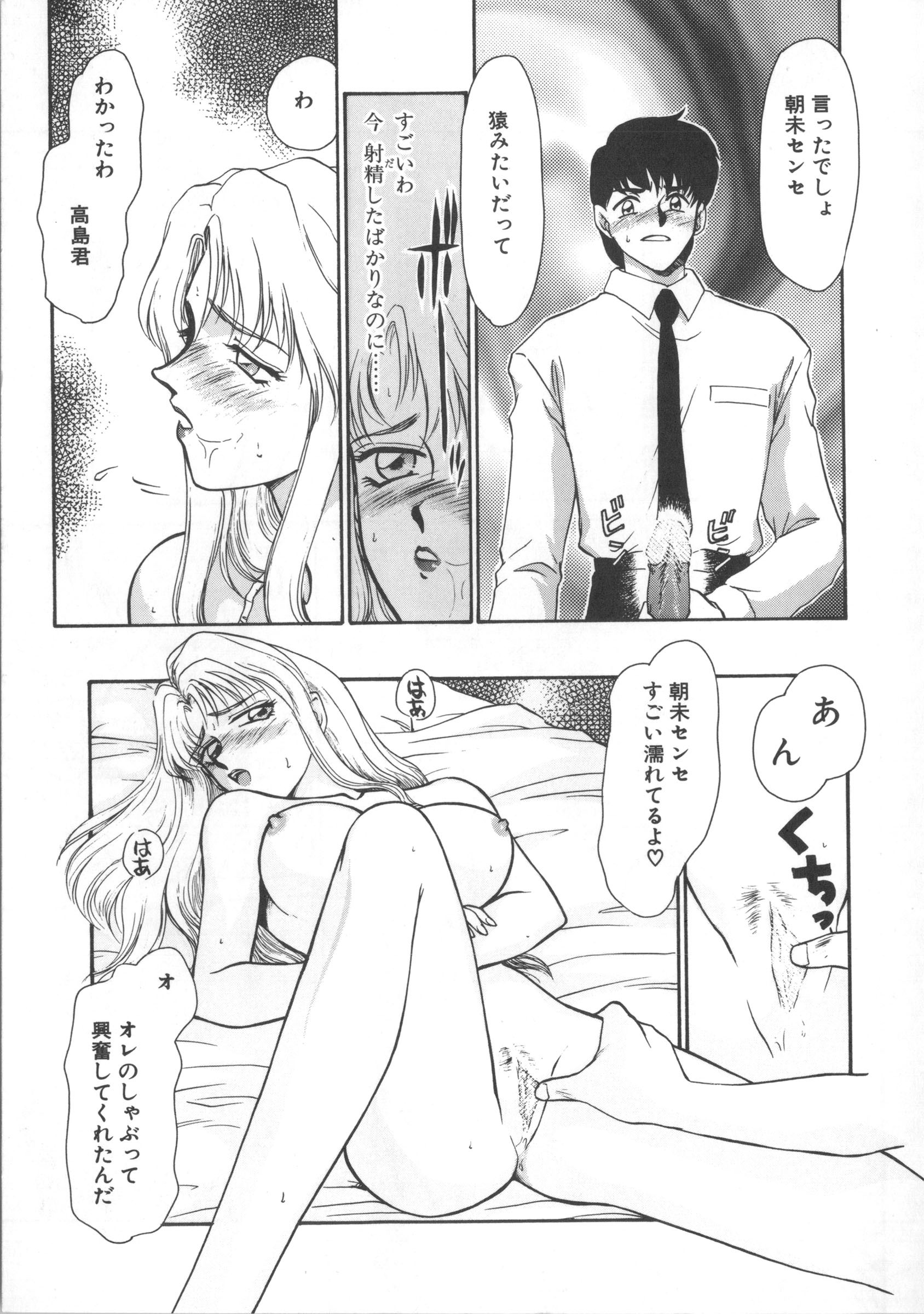 ウルザの八方|ウルザの邸宅