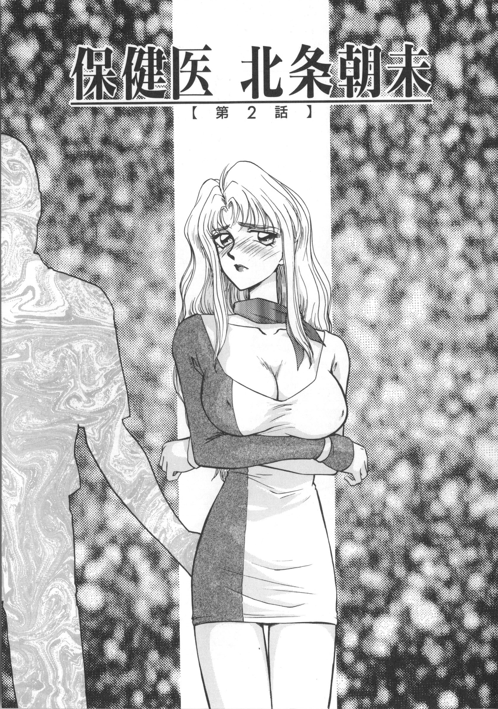 ウルザの八方|ウルザの邸宅