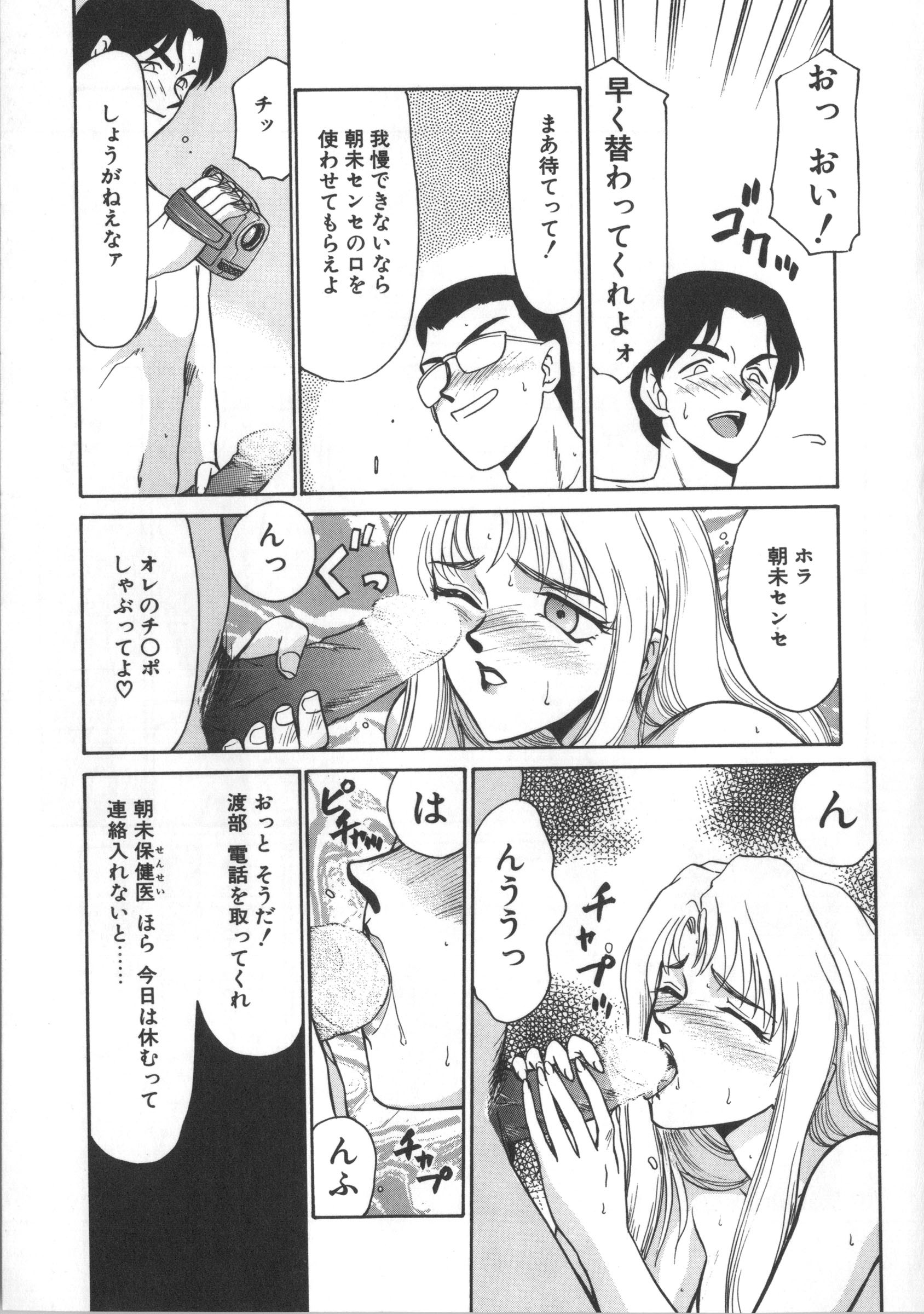 ウルザの八方|ウルザの邸宅