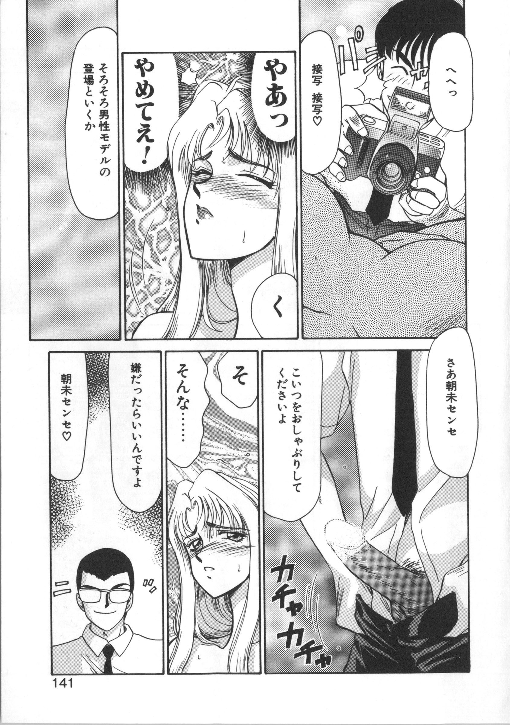 ウルザの八方|ウルザの邸宅