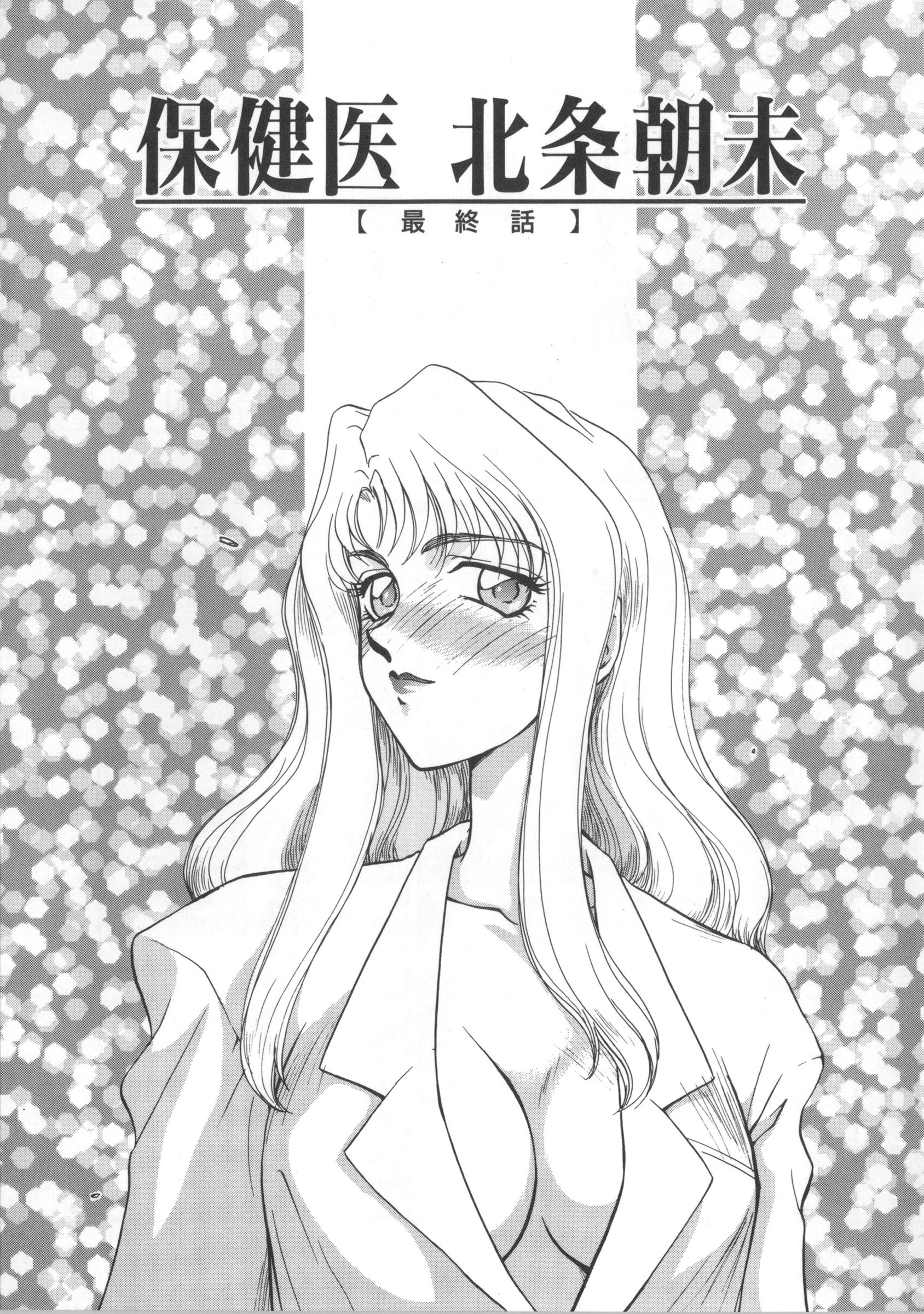 ウルザの八方|ウルザの邸宅