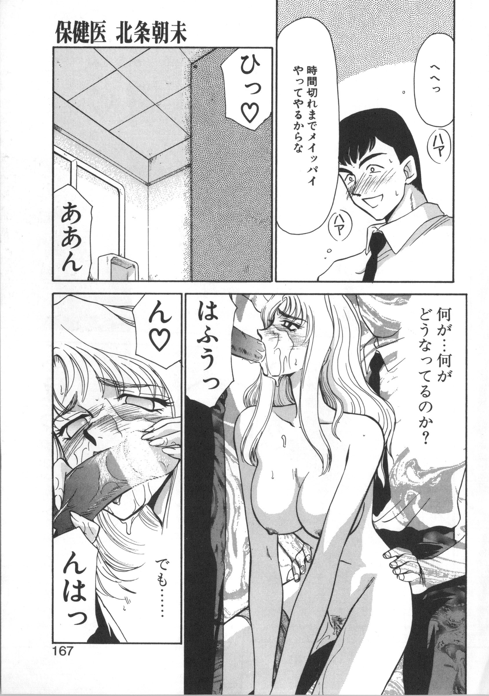 ウルザの八方|ウルザの邸宅