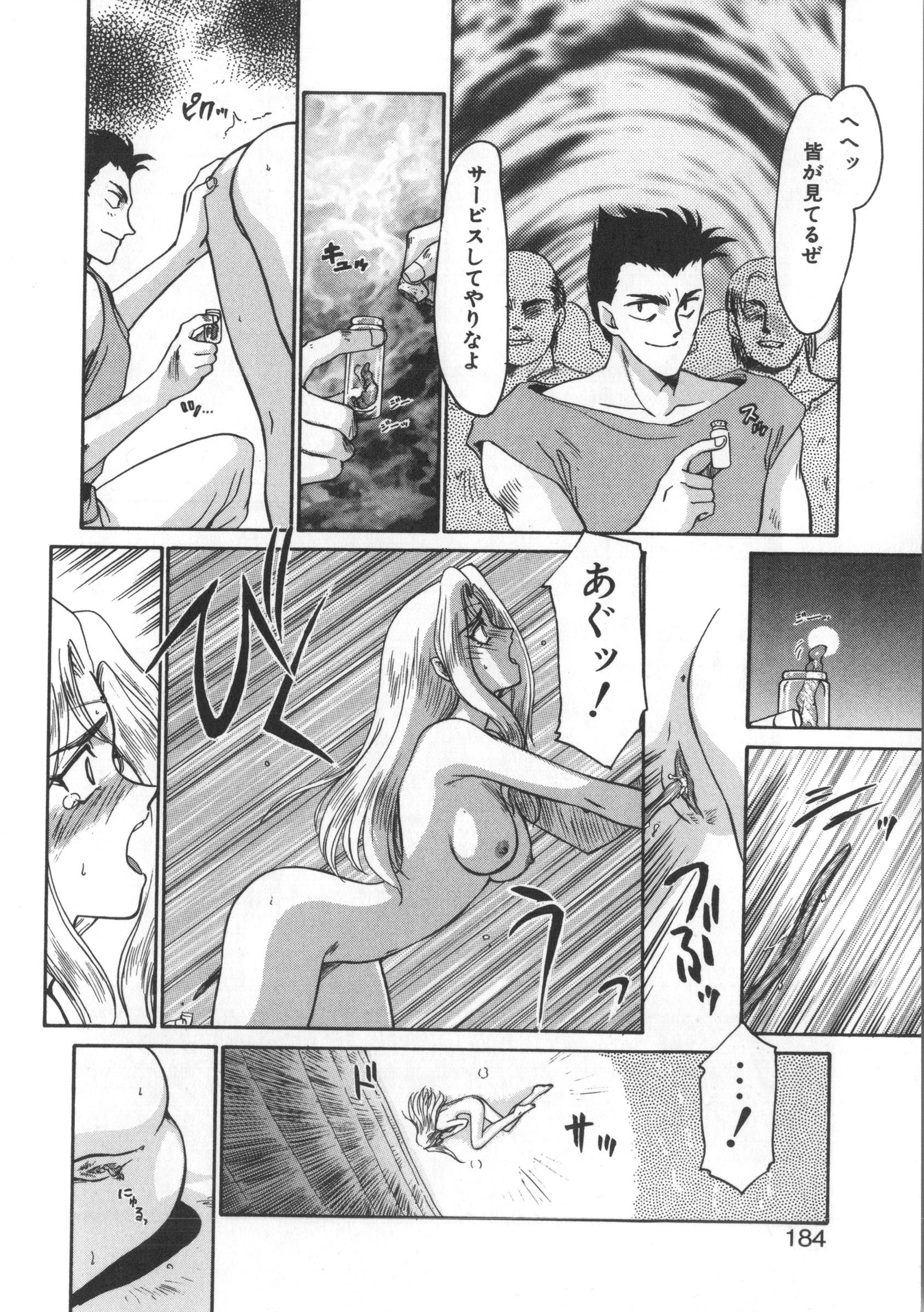 ウルザの八方|ウルザの邸宅