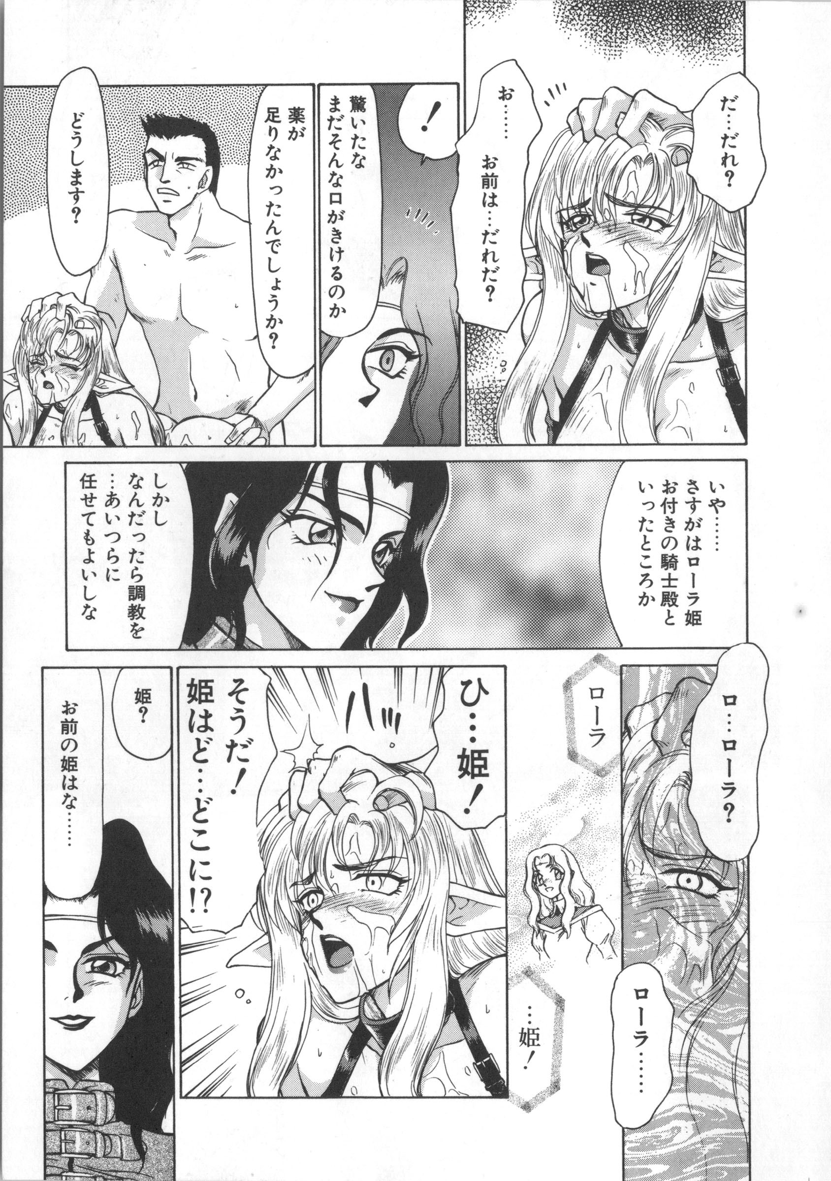 ウルザの八方|ウルザの邸宅