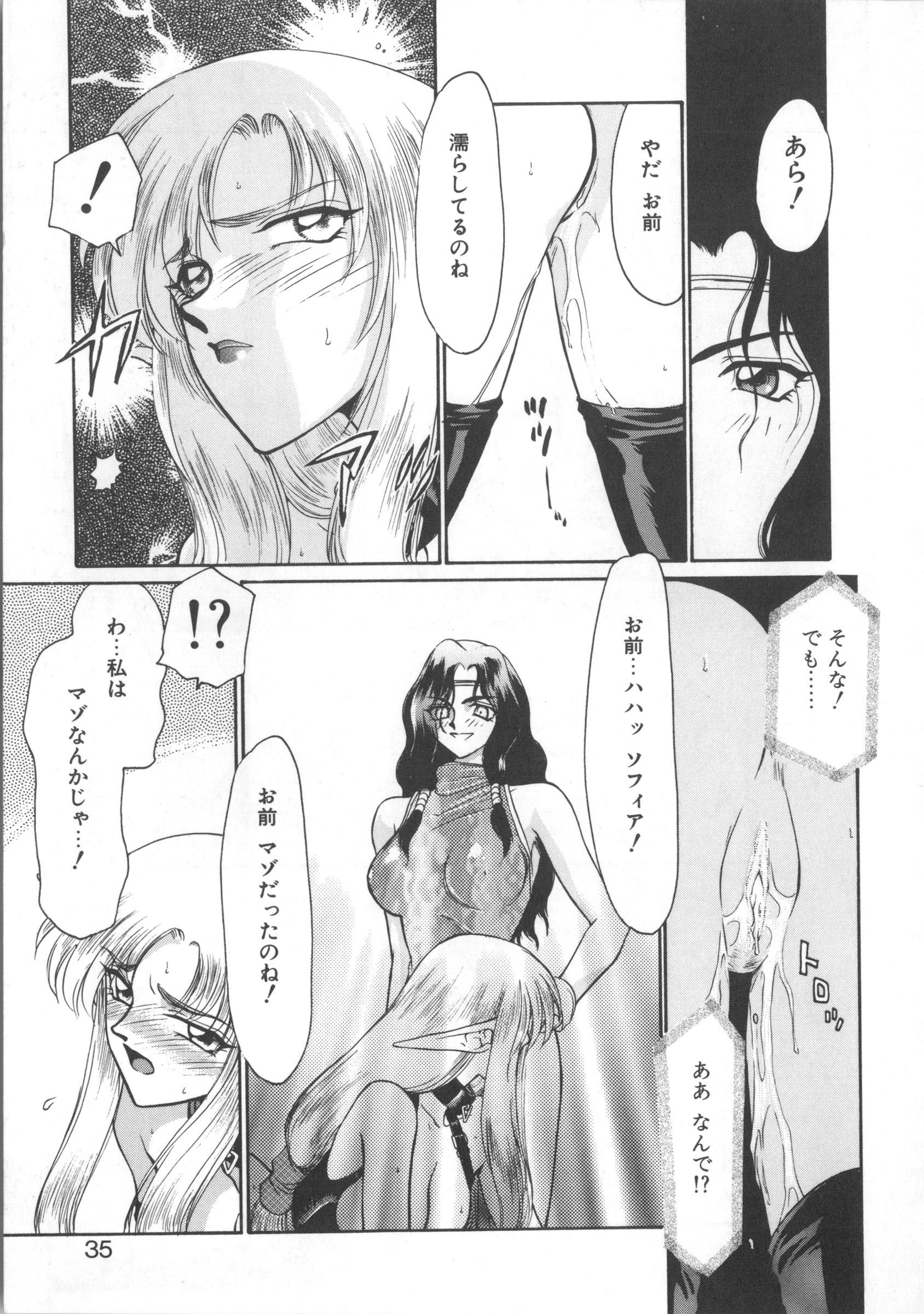 ウルザの八方|ウルザの邸宅