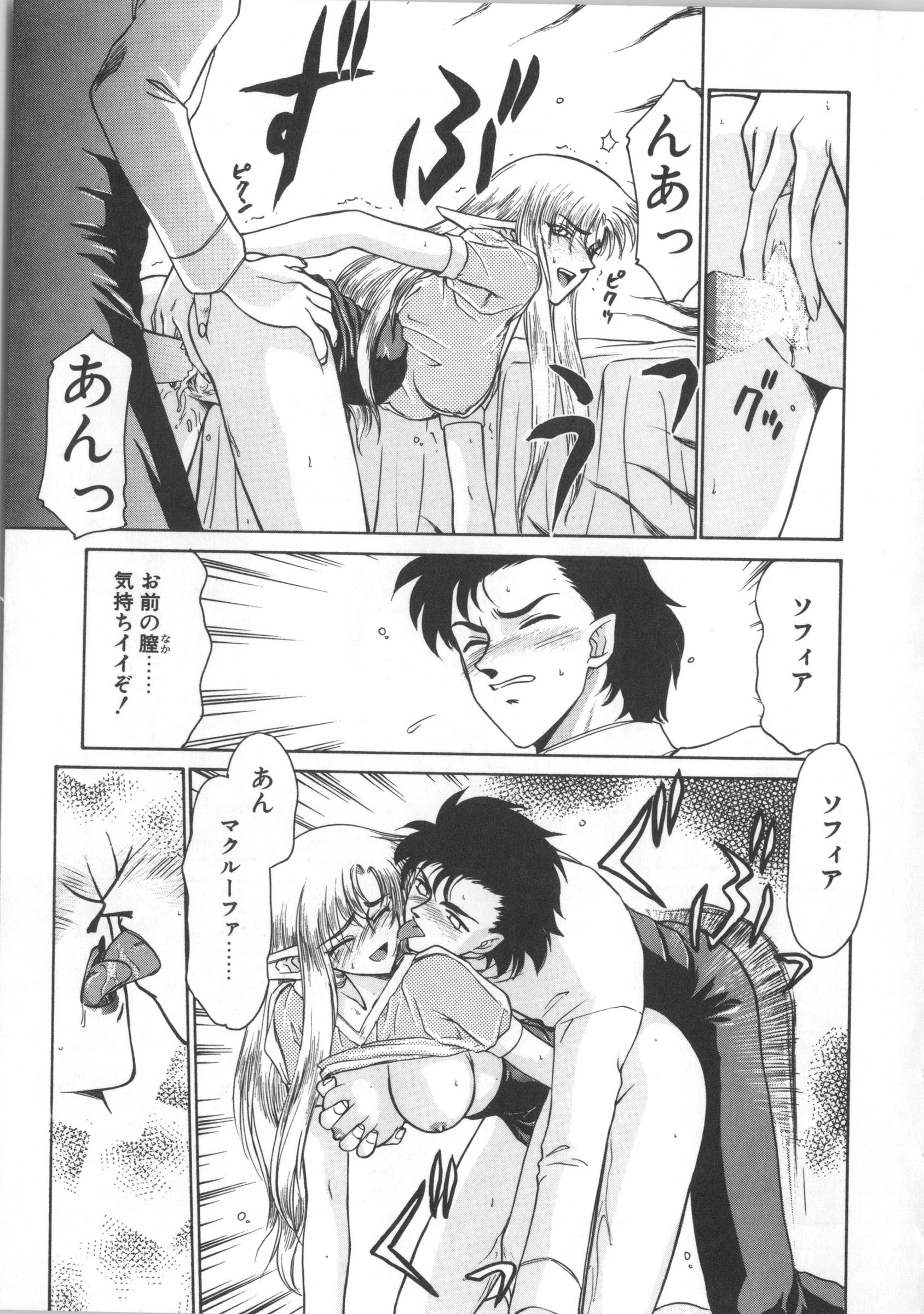 ウルザの八方|ウルザの邸宅