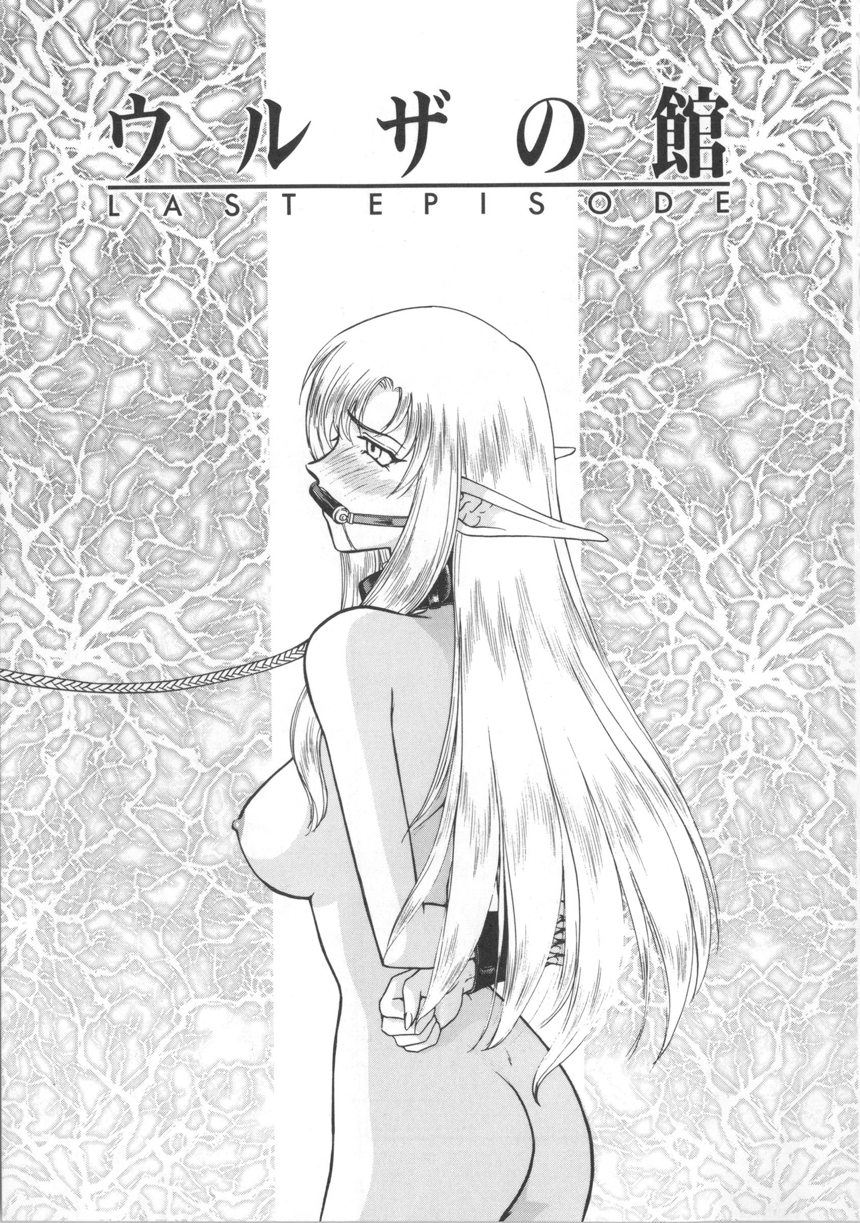 ウルザの八方|ウルザの邸宅