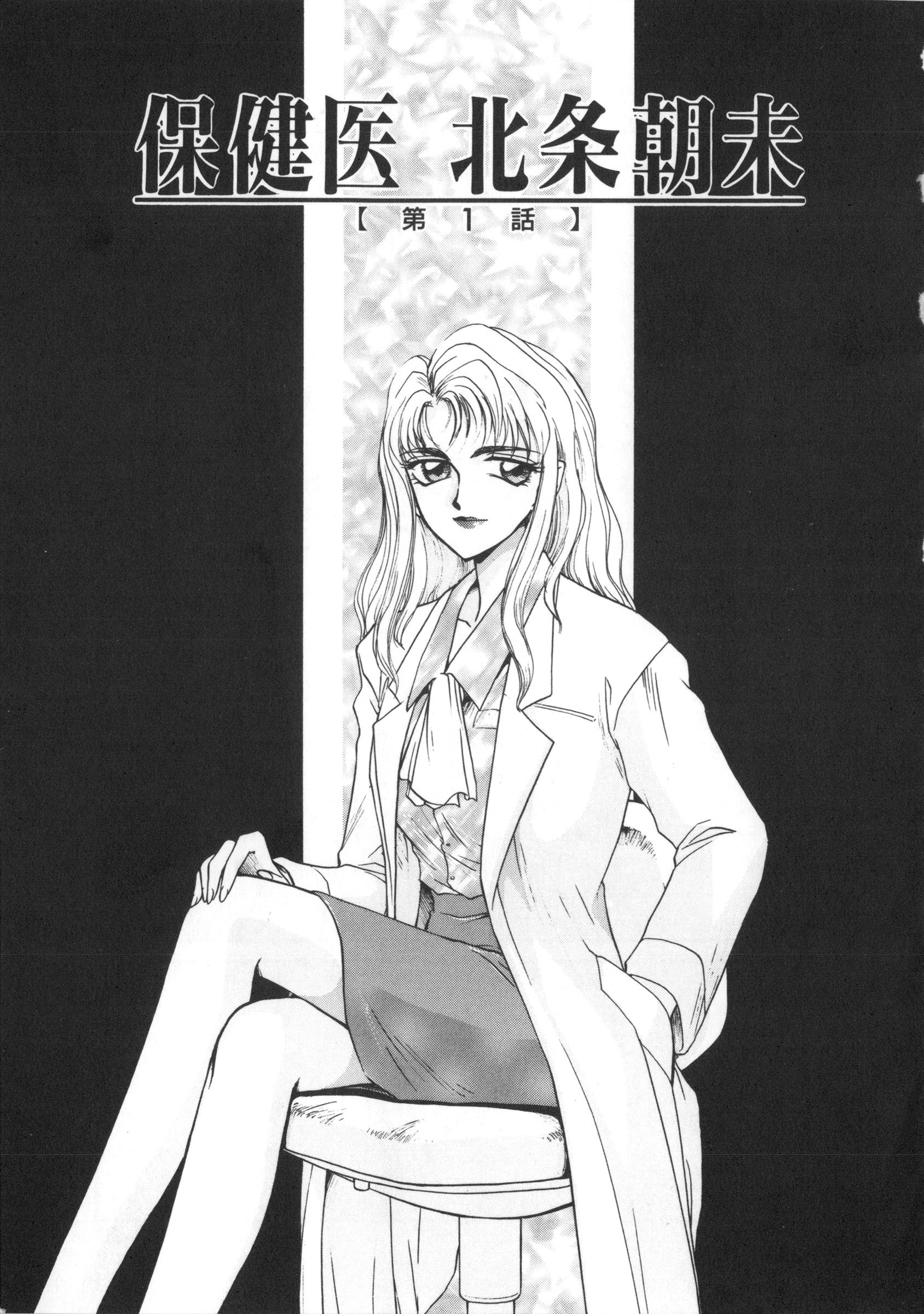 ウルザの八方|ウルザの邸宅