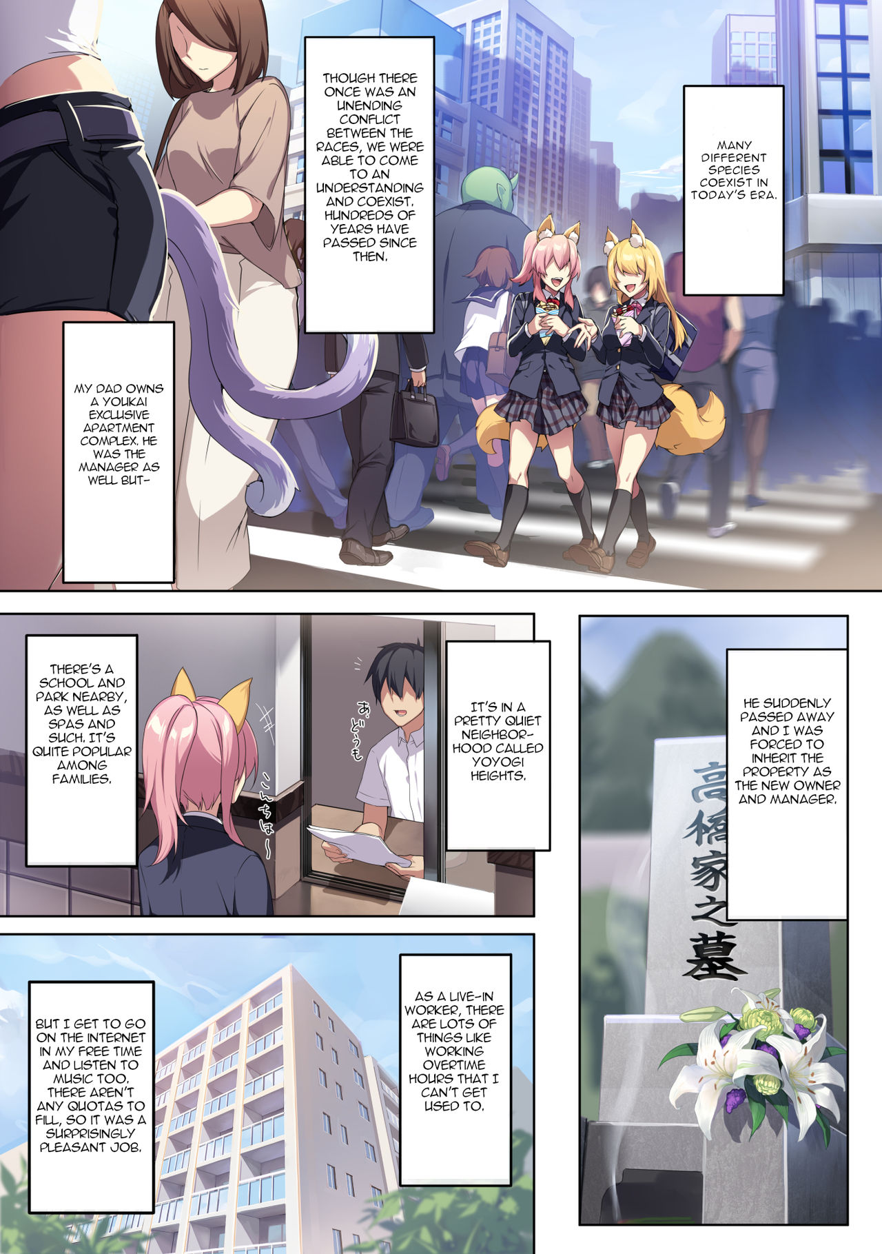 [ぷぅのぷぅぷぅぷぅ (ぷぅ崎ぷぅ奈)] 人付き合いが苦手な未亡人の雪女さんと呪いの指輪 [英訳]