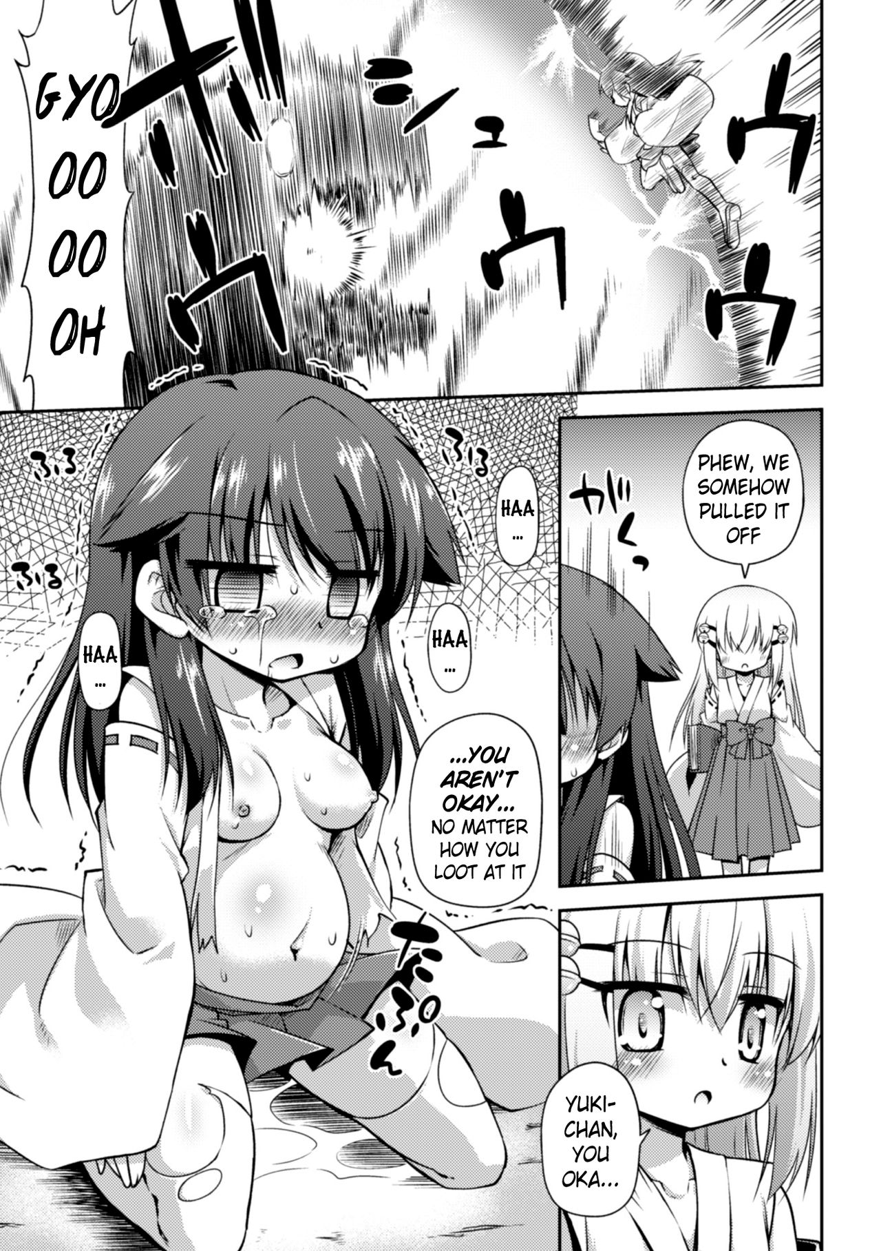 [緋乃ひの] この世はすべてテンタクル! [英訳] [DL版]