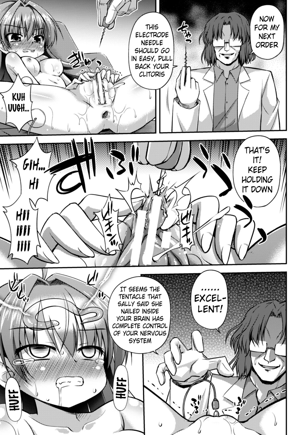 [緋乃ひの] この世はすべてテンタクル! [英訳] [DL版]