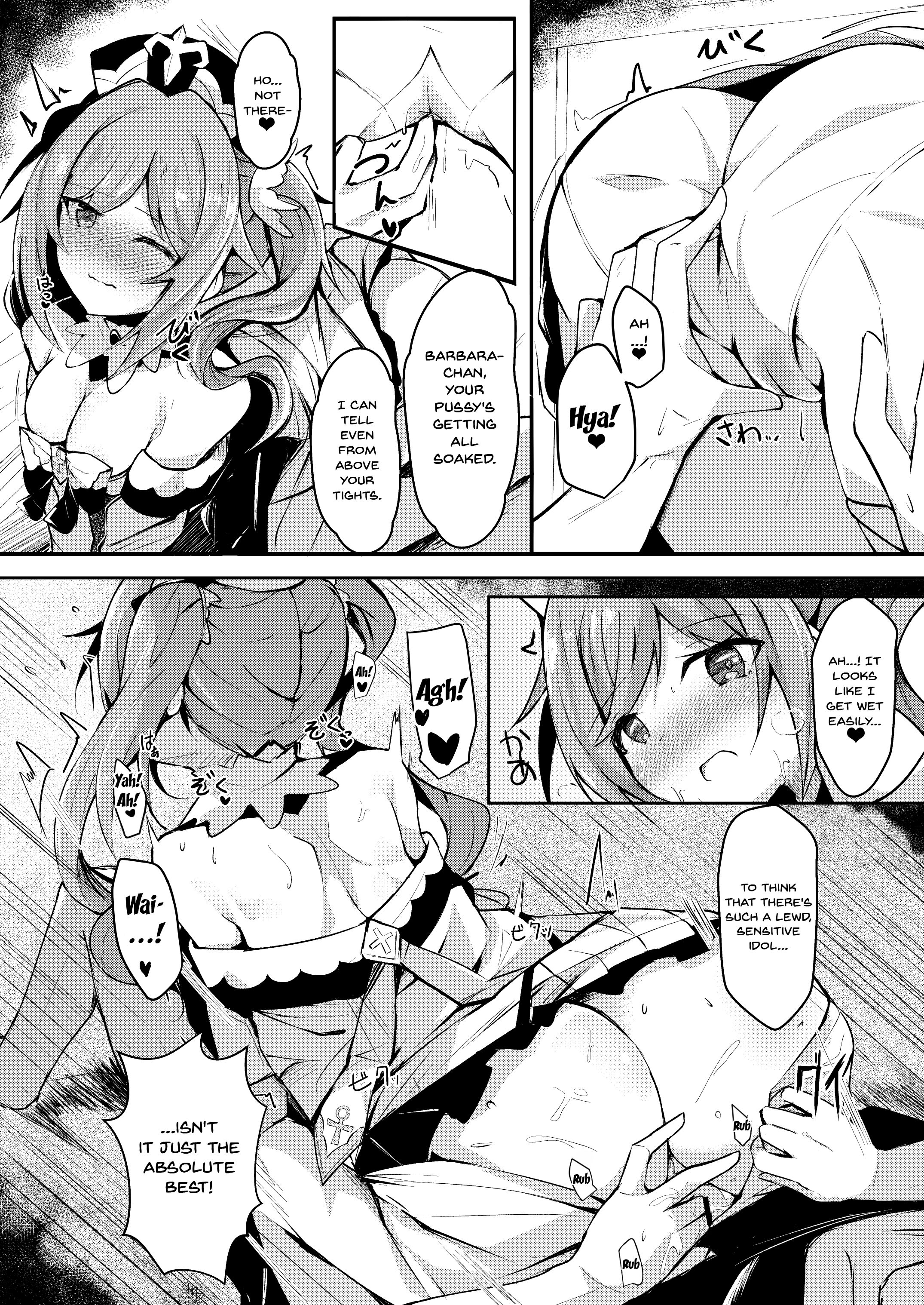 はつじょう！？がんばれバーバラちゃん|はつじょう！幸運バーバラちゃん