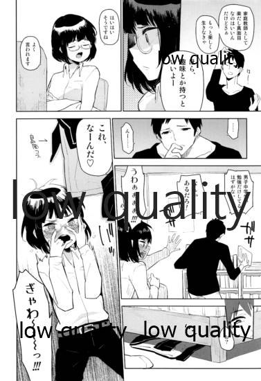 (C88) [かぶったりかぶらなかったり (せいほうけい)] 島風くん沼 ベッドの下に隠したコスを家庭教師に見つかる島風くん (艦隊これくしょん -艦これ-)