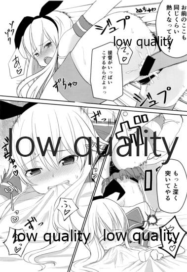 (C85) [PHASE NINE (イチフジニタカ)] WATERSHIP DOWN (艦隊これくしょん -艦これ-)