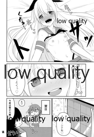 (C85) [PHASE NINE (イチフジニタカ)] WATERSHIP DOWN (艦隊これくしょん -艦これ-)