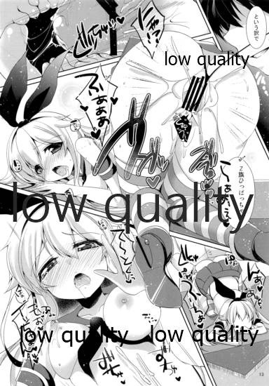 (C85) [melty strawberry pink (ゆんちゃ*)] I want to be your No.1!! (艦隊これくしょん -艦これ-)