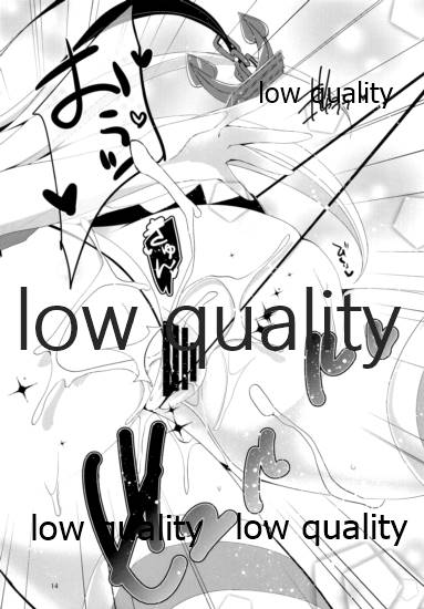 (C85) [melty strawberry pink (ゆんちゃ*)] I want to be your No.1!! (艦隊これくしょん -艦これ-)