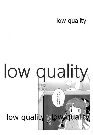 (C85) [melty strawberry pink (ゆんちゃ*)] I want to be your No.1!! (艦隊これくしょん -艦これ-)