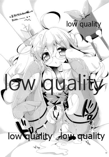 (C85) [melty strawberry pink (ゆんちゃ*)] I want to be your No.1!! (艦隊これくしょん -艦これ-)