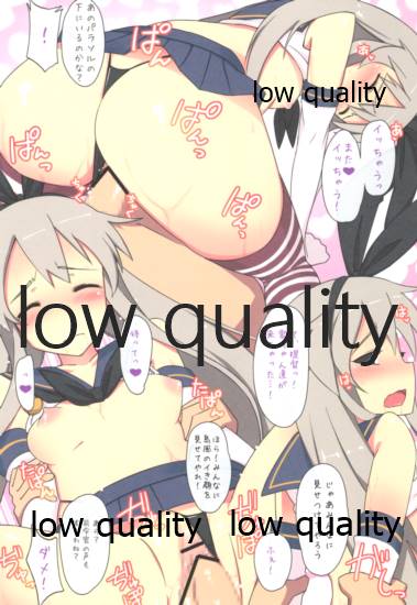 (砲雷撃戦!よーい! 二戦目!) [H@BREAK (愛瀬郁人)] 提督の馬鹿バカばか (艦隊これくしょん -艦これ-)