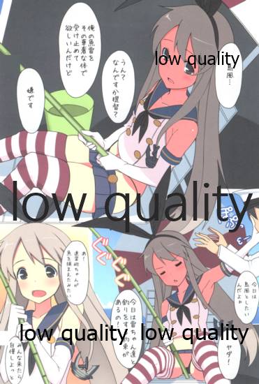 (砲雷撃戦!よーい! 二戦目!) [H@BREAK (愛瀬郁人)] 提督の馬鹿バカばか (艦隊これくしょん -艦これ-)