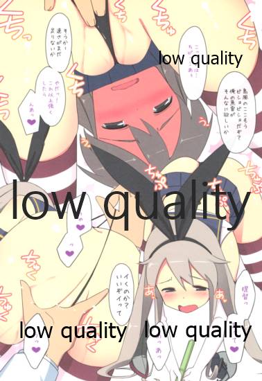 (砲雷撃戦!よーい! 二戦目!) [H@BREAK (愛瀬郁人)] 提督の馬鹿バカばか (艦隊これくしょん -艦これ-)