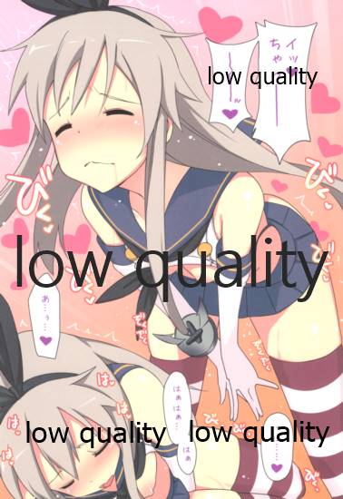 (砲雷撃戦!よーい! 二戦目!) [H@BREAK (愛瀬郁人)] 提督の馬鹿バカばか (艦隊これくしょん -艦これ-)