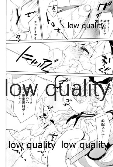 (C84) [SpiciaCrow (切裂モコリ)] 駆逐艦島風、捕虜ニ尋問ヲ試ミル (艦隊これくしょん -艦これ-)