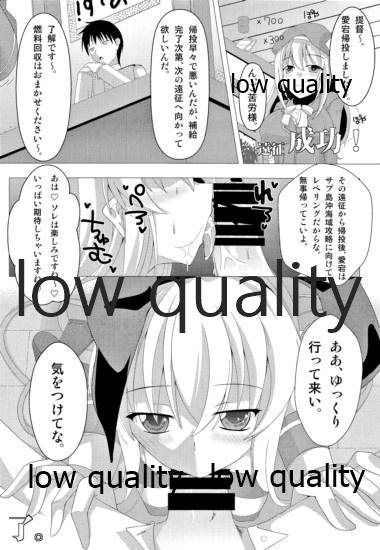 (C84) [SpiciaCrow (切裂モコリ)] 駆逐艦島風、捕虜ニ尋問ヲ試ミル (艦隊これくしょん -艦これ-)