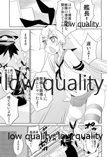 (C84) [SpiciaCrow (切裂モコリ)] 駆逐艦島風、捕虜ニ尋問ヲ試ミル (艦隊これくしょん -艦これ-)