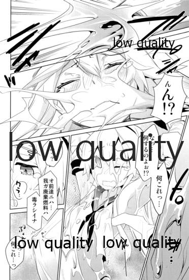 (C84) [SpiciaCrow (切裂モコリ)] 駆逐艦島風、捕虜ニ尋問ヲ試ミル (艦隊これくしょん -艦これ-)
