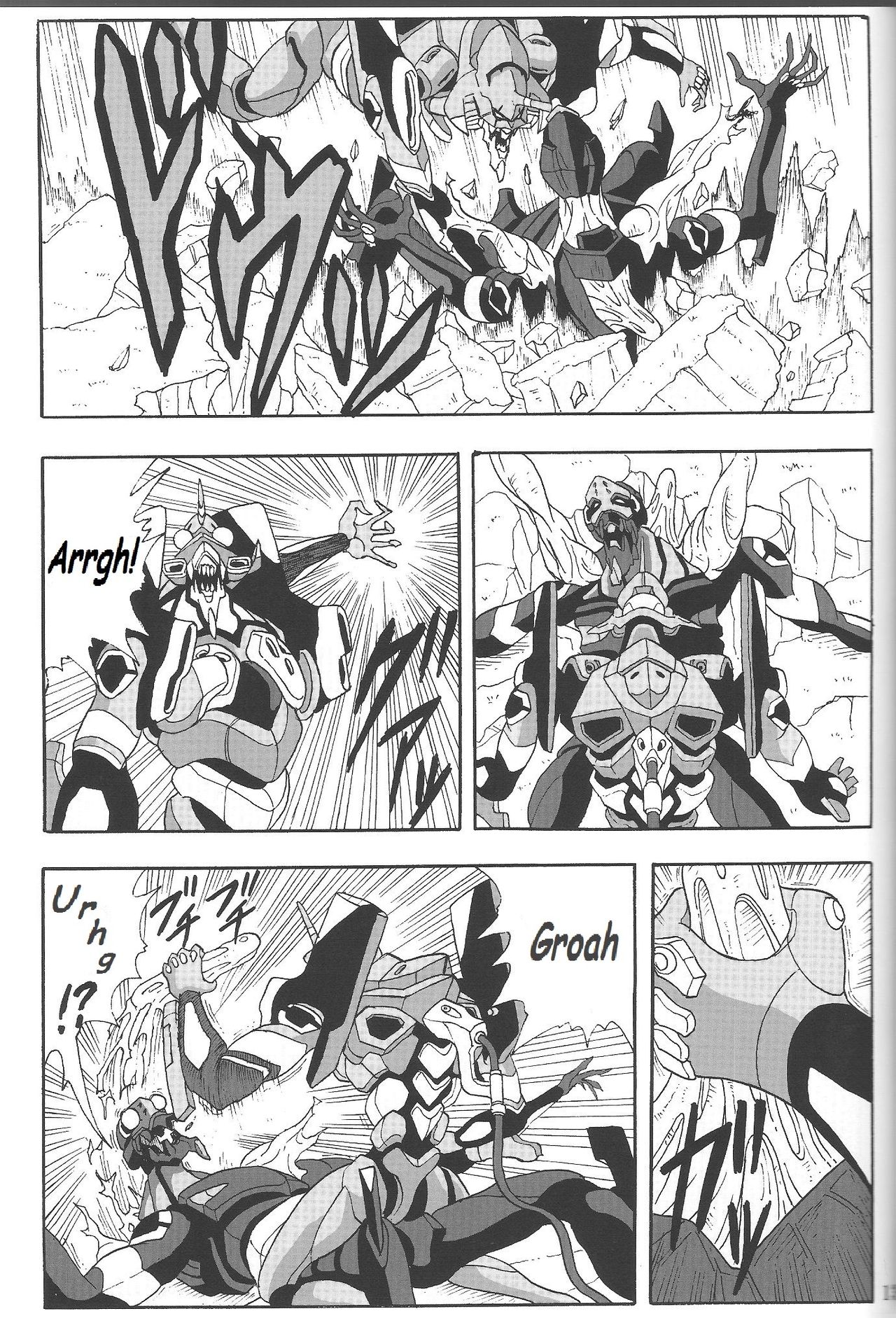 (C85) [和菓子屋 (甘井ヤドラキ)] LOVE-EVA:1.01 You can [not] catch me (新世紀エヴァンゲリオン) [英訳]