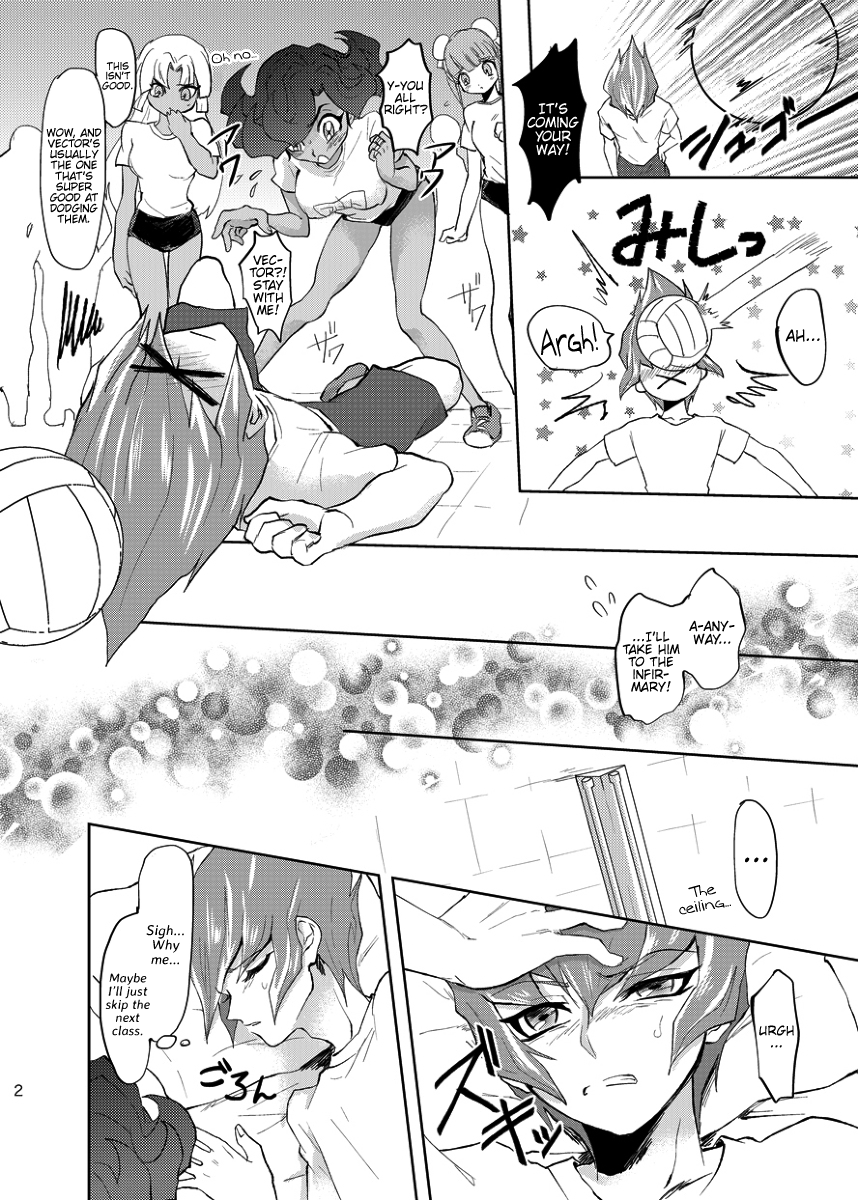 [plato. (愛川)] 恋のはたしじょう (遊☆戯☆王ZEXAL) [英訳] [DL版]