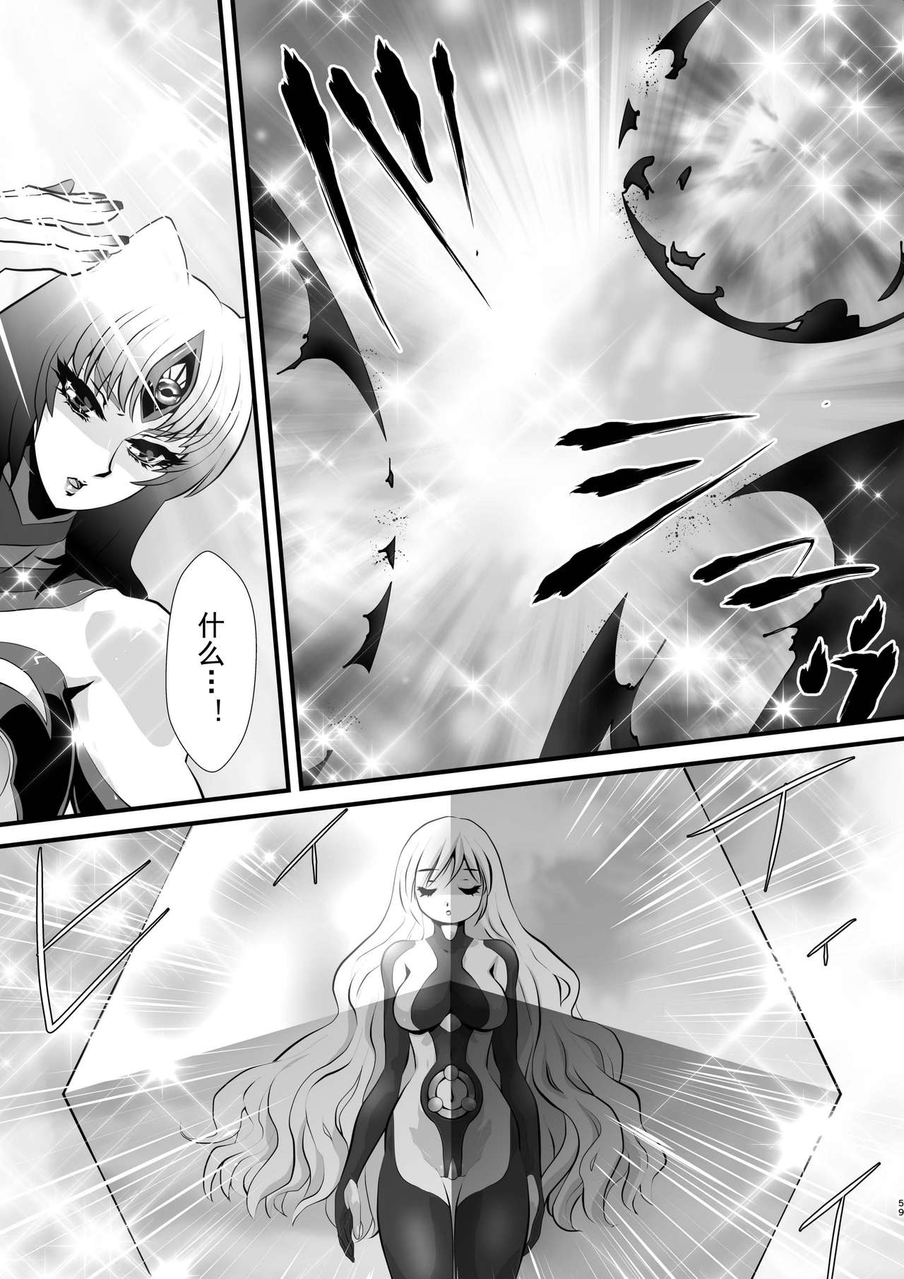 [悠理愛個人誌会 (悠理愛)] LUVLADY Encounter with jewel [中国翻訳] [DL版]