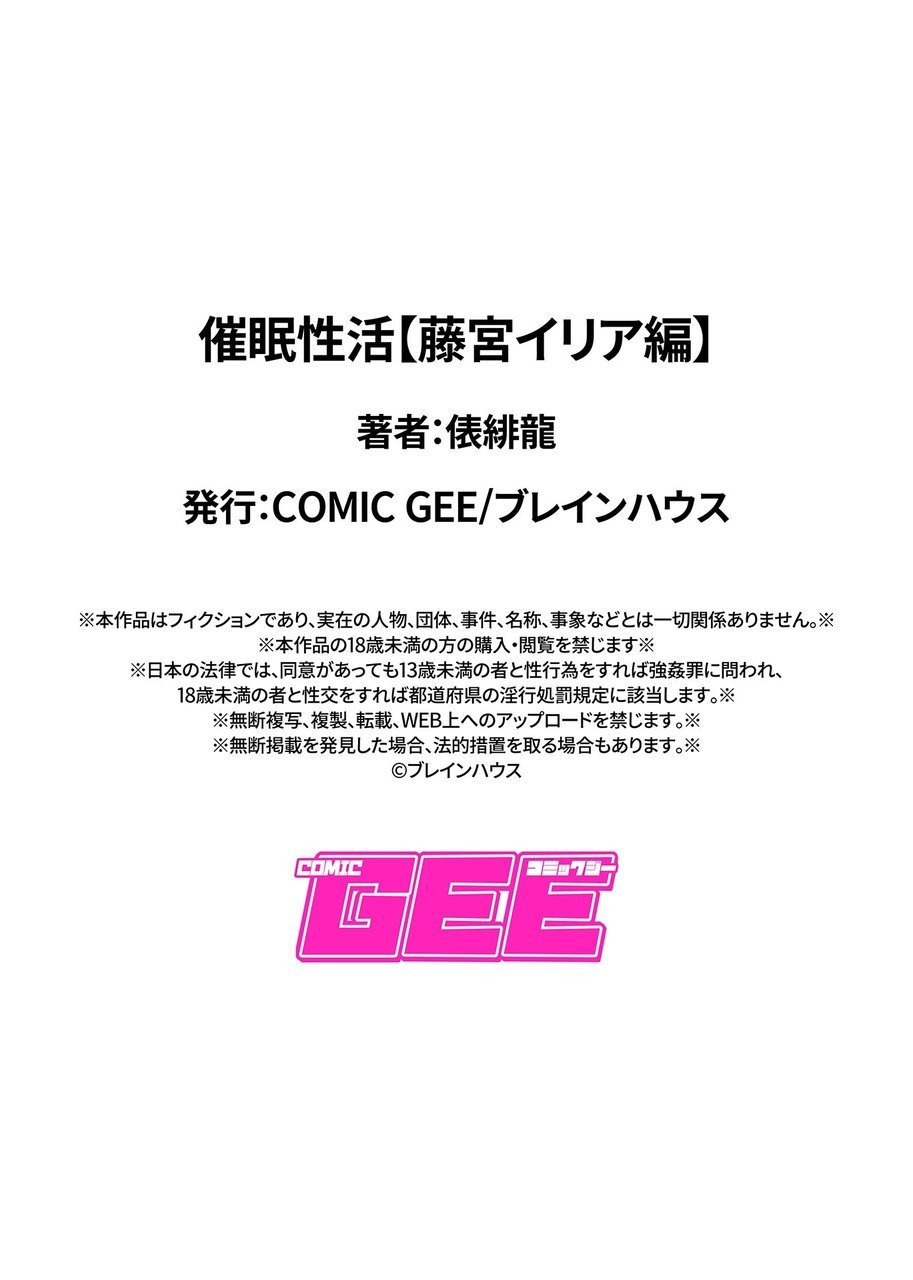 サイミン青勝FULL