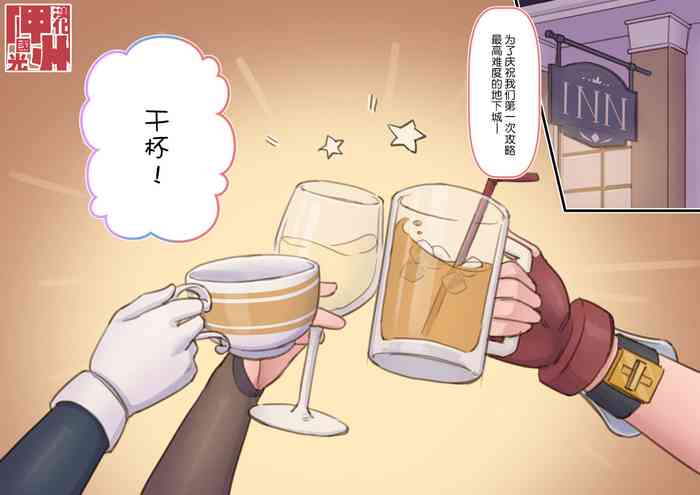 [もくし]アンケートで変身後のデザインが変わる ！[進行中] [中国翻訳]