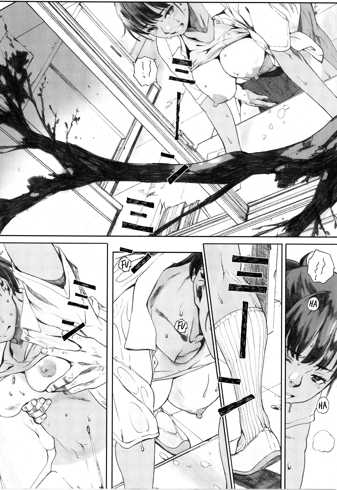 [荒井啓] 群青群像 [英訳]